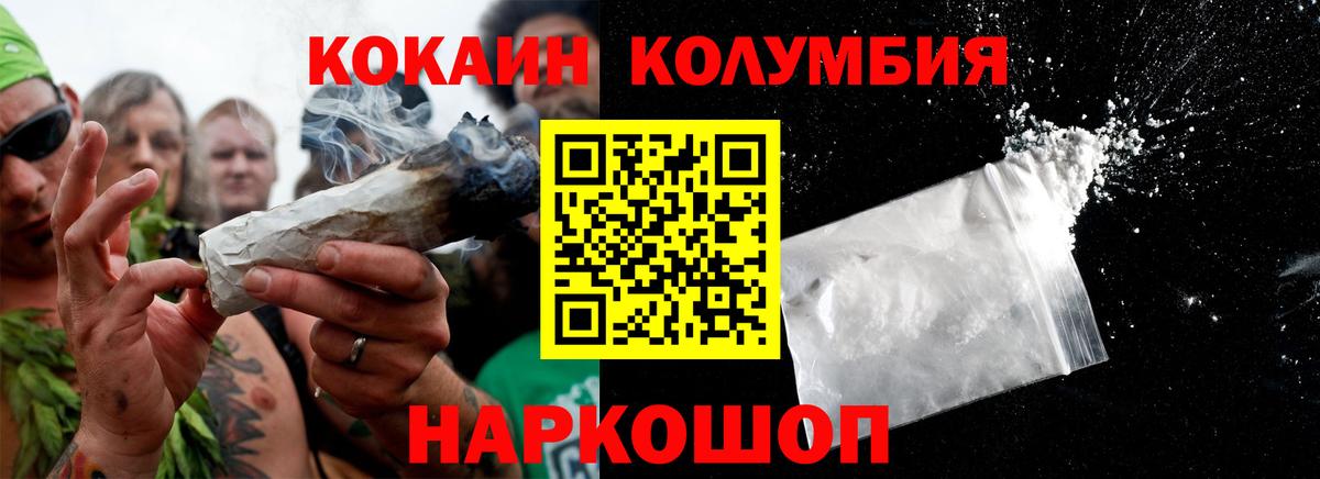 Cocaine 97% Кудрово