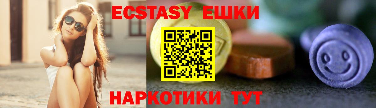 Кудрово  Экстази DUBAI  ЭКСТАЗИ  Вход с VPN  Экстази Punisher 