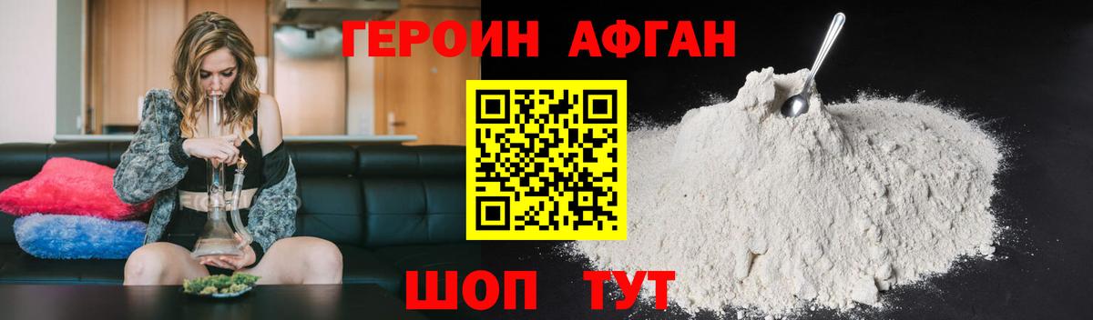 ГЕРОИН гречка  Вход с VPN  Кудрово 