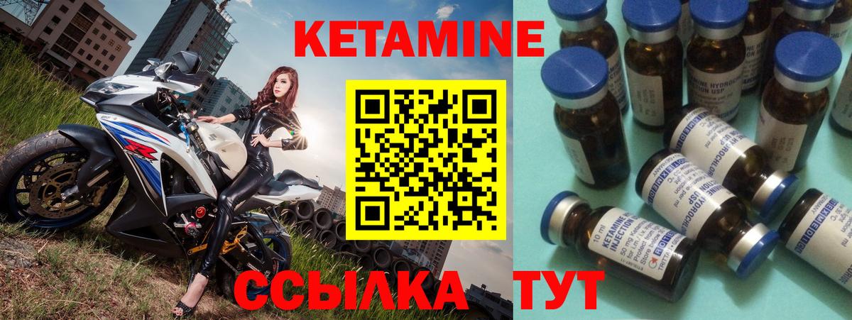 Кудрово  КЕТАМИН ketamine  Кетамин ketamine  Вход с VPN 
