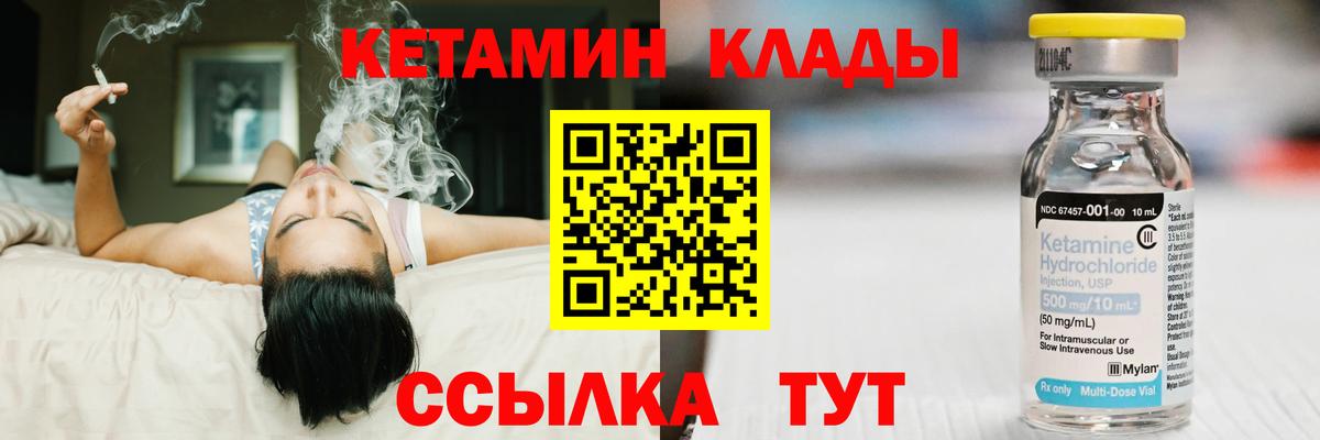 Alpha-PVP СОЛЬ кристаллы  Кудрово  Конопля  Вход с VPN  КОКАИН  Меф кристаллы  Мефедрон  ГАШИШ 