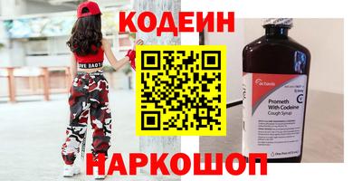 крисы Комсомольск-на-Амуре