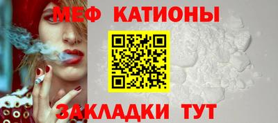 крисы Комсомольск-на-Амуре