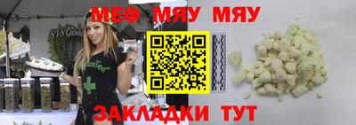 крисы Комсомольск-на-Амуре