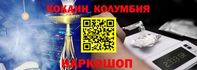 героин Конаково