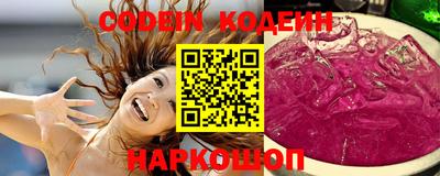 крисы Комсомольск-на-Амуре
