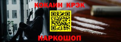крисы Комсомольск-на-Амуре
