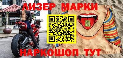 крисы Комсомольск-на-Амуре
