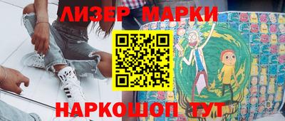 крисы Комсомольск-на-Амуре