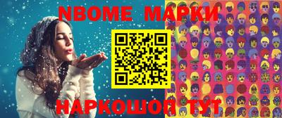 кокаин VHQ Коммунар