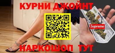 марихуана Кингисепп