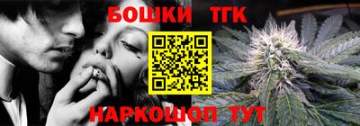 крисы Комсомольск-на-Амуре