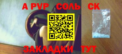 шишки Кимры
