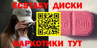 кокаин VHQ Коммунар
