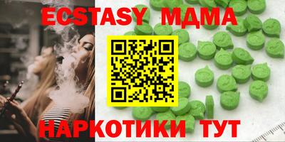 марихуана Кингисепп