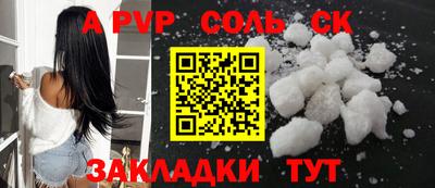 кокаин VHQ Коммунар