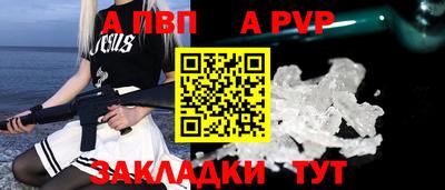 героин Конаково