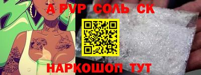 кокаин VHQ Коммунар