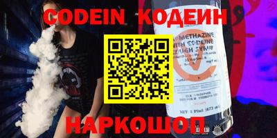 героин Конаково