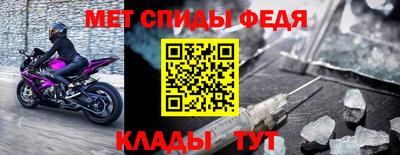 крисы Комсомольск-на-Амуре