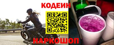 сатива Кинель