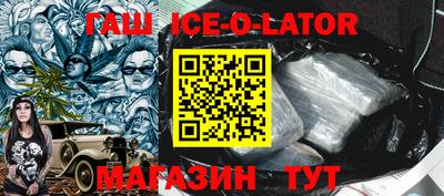 героин Конаково