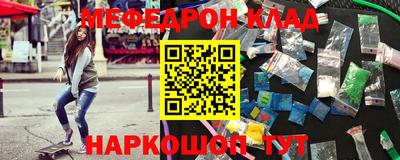 героин Конаково