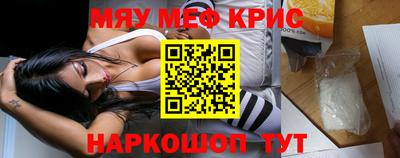 сатива Кинель