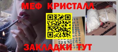 крисы Комсомольск-на-Амуре