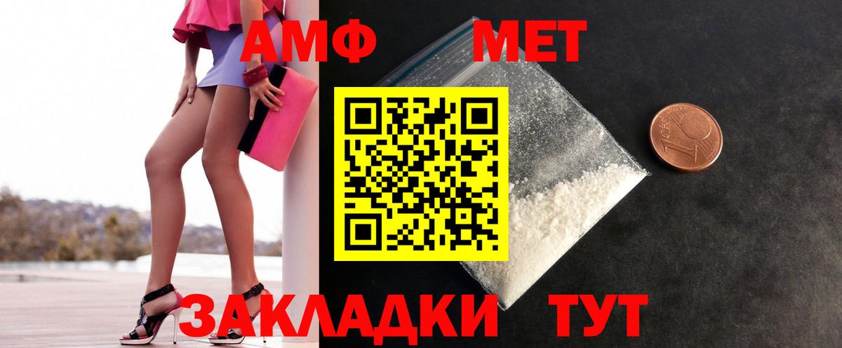 Метамфетамин винт Кудрово