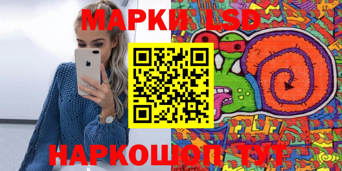 Кудрово  Марки NBOMe 1500мкг  Вход с VPN 