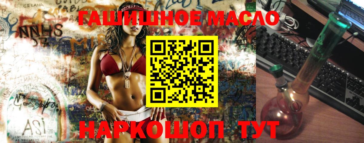 Дистиллят ТГК вейп  Вход с VPN  Кудрово 