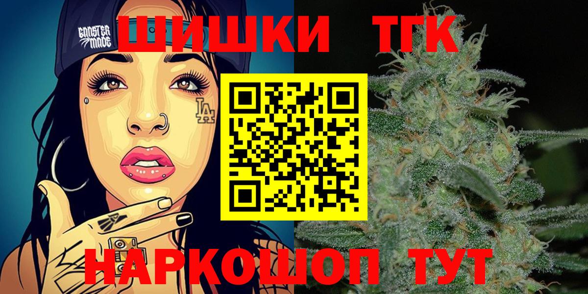 Бошки марихуана MAZAR  Шишки марихуана индика  Конопля LSD WEED  Вход с VPN  Кудрово 